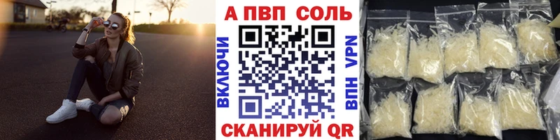 Названия наркотиков Орск Канабис  ГАШ 