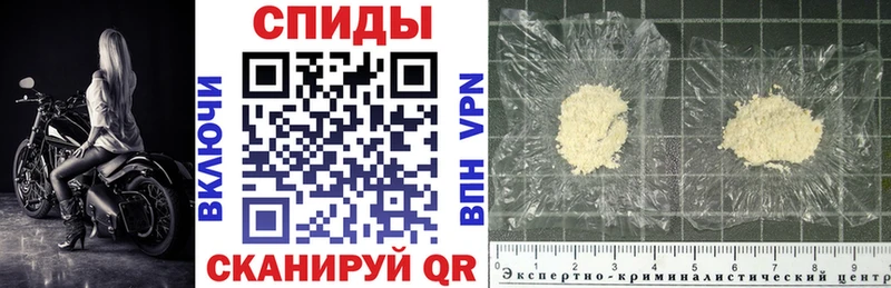 АМФ Розовый  Орск 