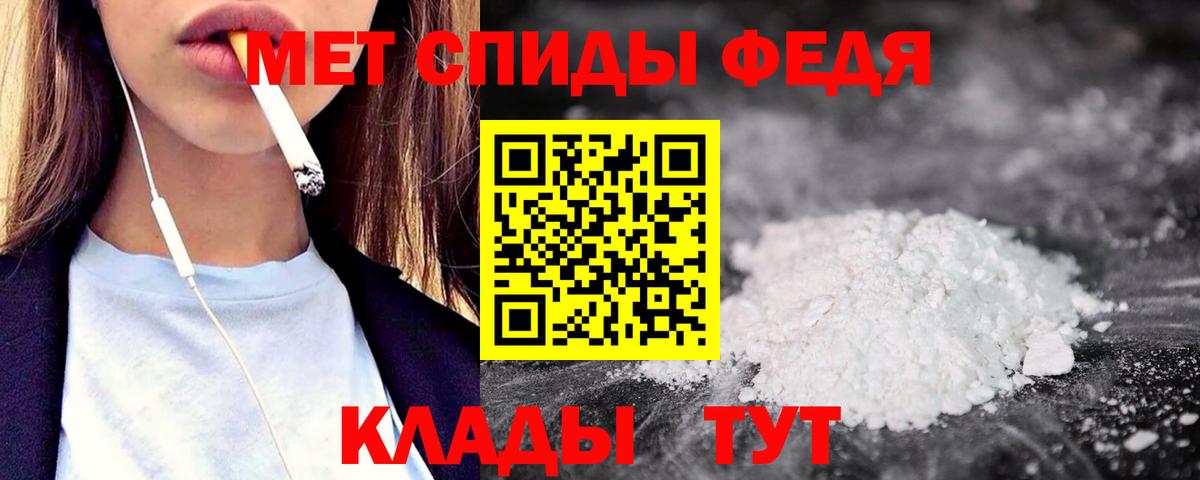АМФЕТАМИН Розовый  АМФ  MEGA ТОР  Вход с VPN  Орск 