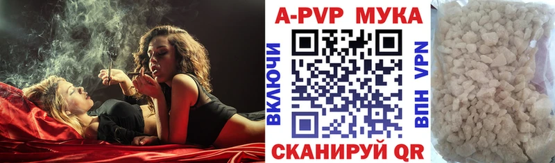 Альфа ПВП Соль  Орск 
