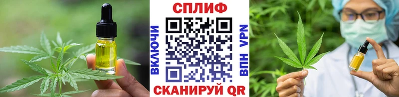 Canna-Cookies марихуана  darknet состав  Орск 