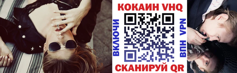 Cocaine 97%  Орск 