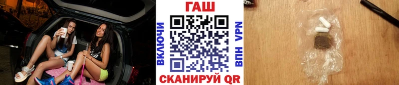ГАШ убойный  KRAKEN ССЫЛКА  Орск 