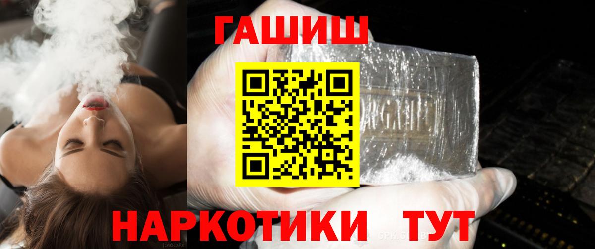 ГАШ Ice-O-Lator Орск