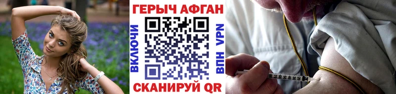 KRAKEN сайт цены наркотик Орск ГЕРОИН Heroin