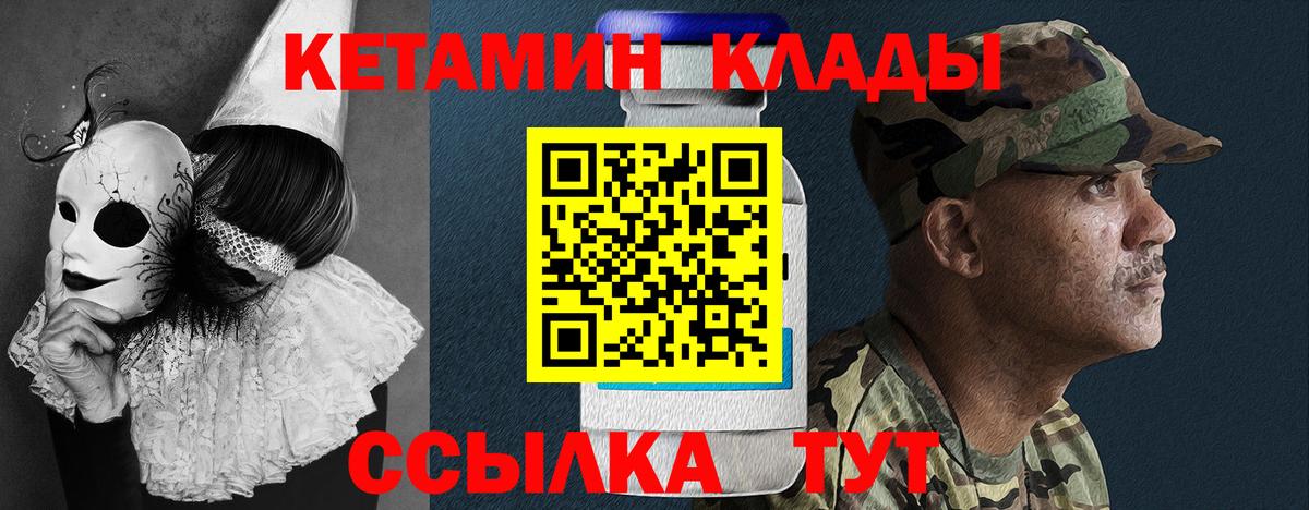 APVP СОЛЬ кристаллы  Вход с VPN  МАРИХУАНА  NBOMe  МЕФ кристаллы  Экстази  Орск  Кокаин  Гашиш 