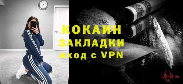 кокаин перу Абаза