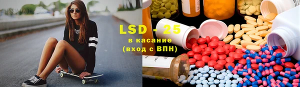 2c-b Абдулино