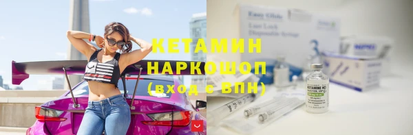 2c-b Абдулино