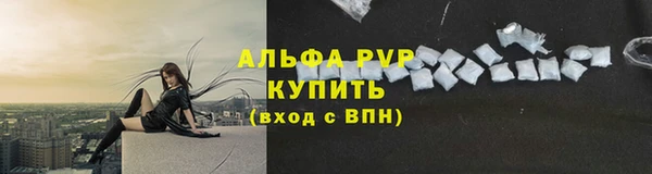 кокаин перу Абаза