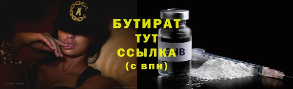 ешки Абинск