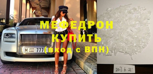 2c-b Абдулино