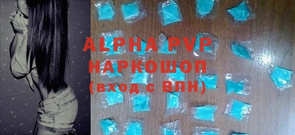 твердый Елизово
