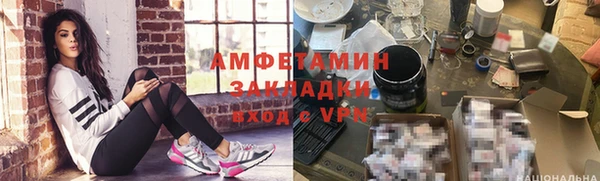 кокаин перу Абаза