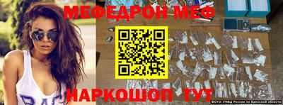 2c-b Наро-Фоминск