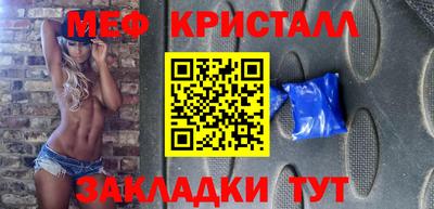 2c-b Наро-Фоминск