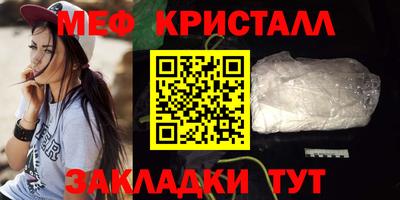 метадон Нальчик