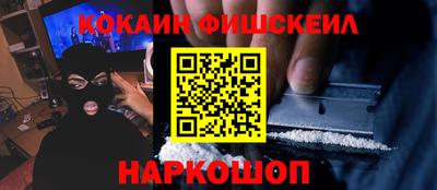кокаин колумбия Нарткала