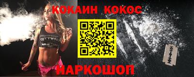 кокаин колумбия Нарткала