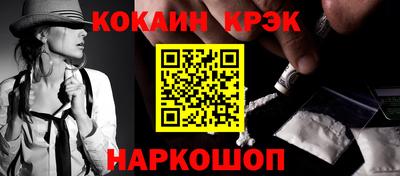 кокаин колумбия Нарткала