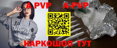 метадон Нальчик