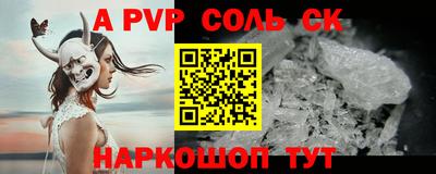 2c-b Наро-Фоминск