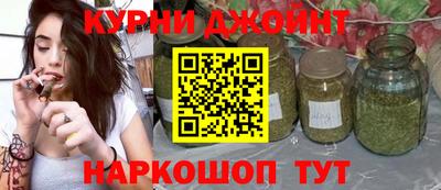 2c-b Наро-Фоминск
