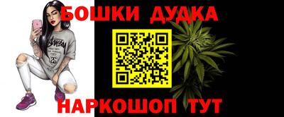 2c-b Наро-Фоминск