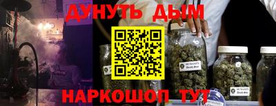 2c-b Наро-Фоминск