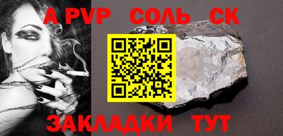 метадон Нальчик
