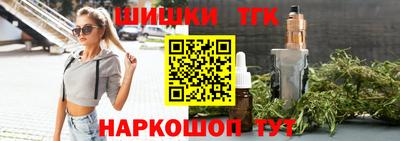 2c-b Наро-Фоминск