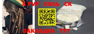 метадон Нальчик