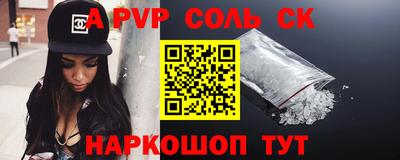 метадон Нальчик