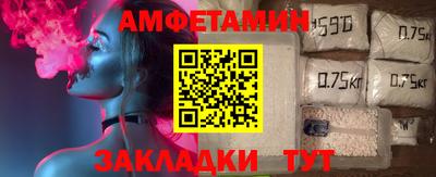 2c-b Наро-Фоминск