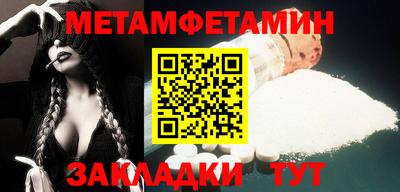 метадон Нальчик