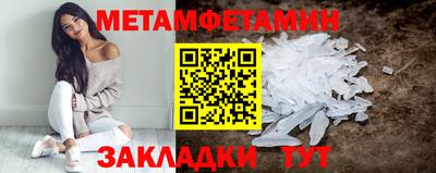 метадон Нальчик