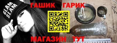 2c-b Наро-Фоминск