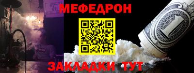 2c-b Наро-Фоминск