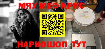 метадон Нальчик