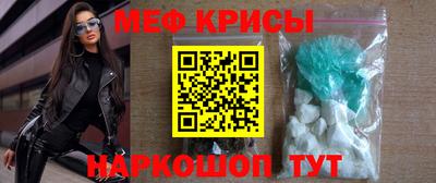 2c-b Наро-Фоминск