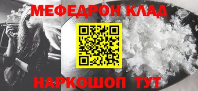 2c-b Наро-Фоминск