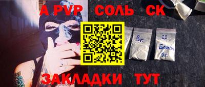 2c-b Наро-Фоминск