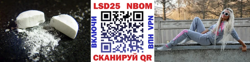 ЛСД экстази кислота  Орск 