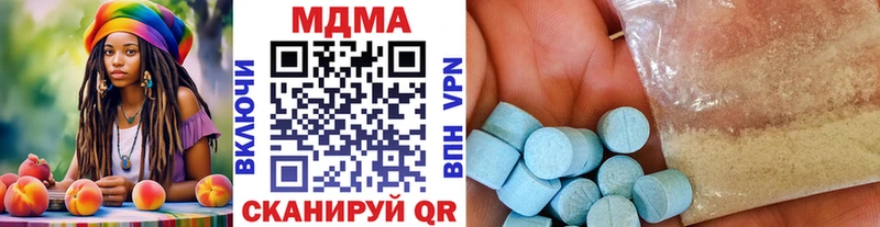 MDMA VHQ  Орск 