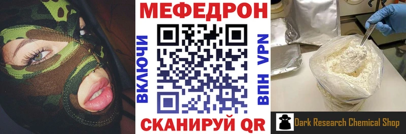 МЯУ-МЯУ VHQ Орск