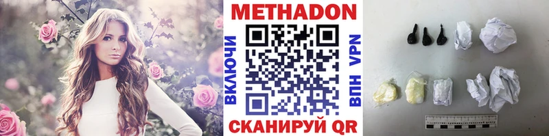 МЕТАДОН мёд  blacksprut зеркало  Орск 