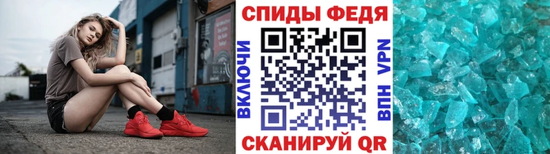 Первитин винт  Орск 