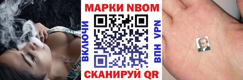 блэк спрут зеркало  Орск  Марки 25I-NBOMe 1,8мг  наркота 