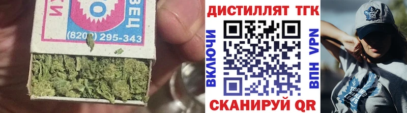 ТГК концентрат  Орск 