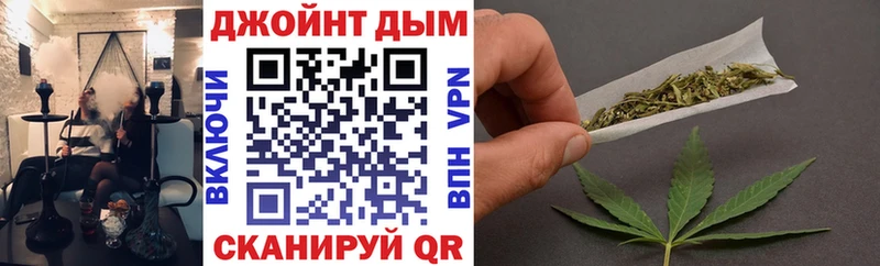 Каннабис марихуана  Орск 
